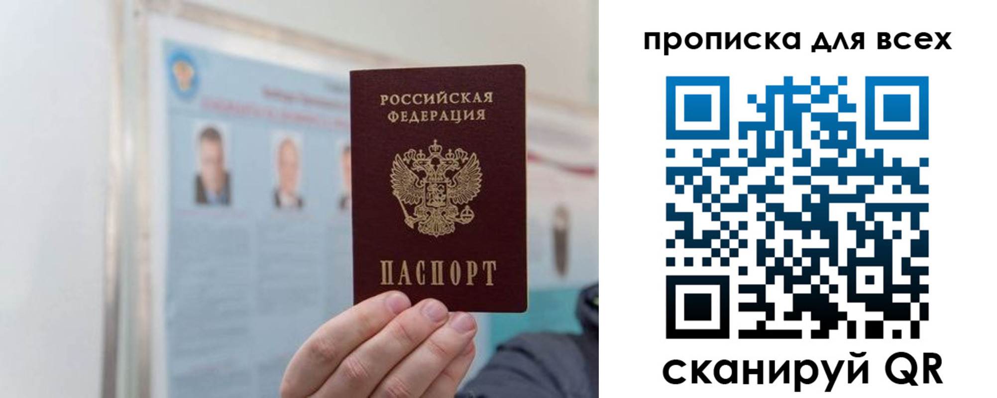 временная регистрация поиск в Хабаровском крае