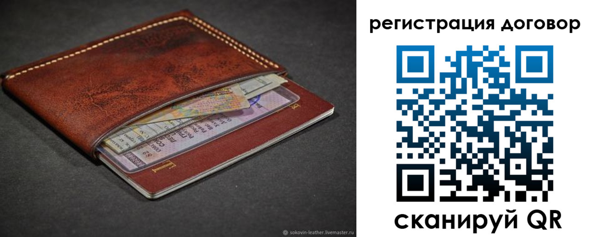 прописка поиск в Хабаровском крае